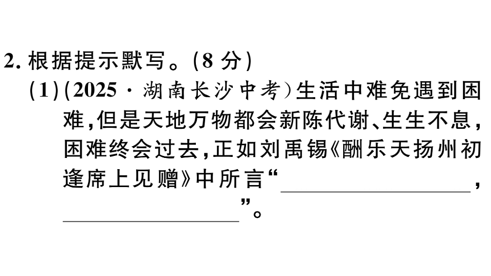 18479361第4页