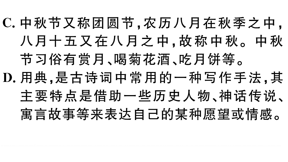 18479361第7页