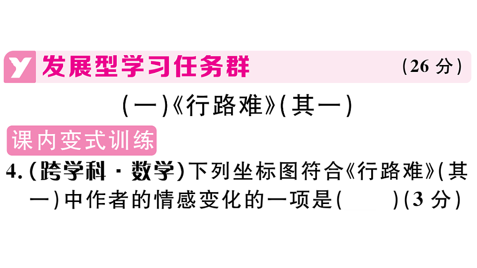 18479361第8页