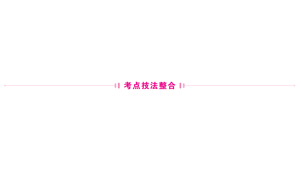 18479362第1页