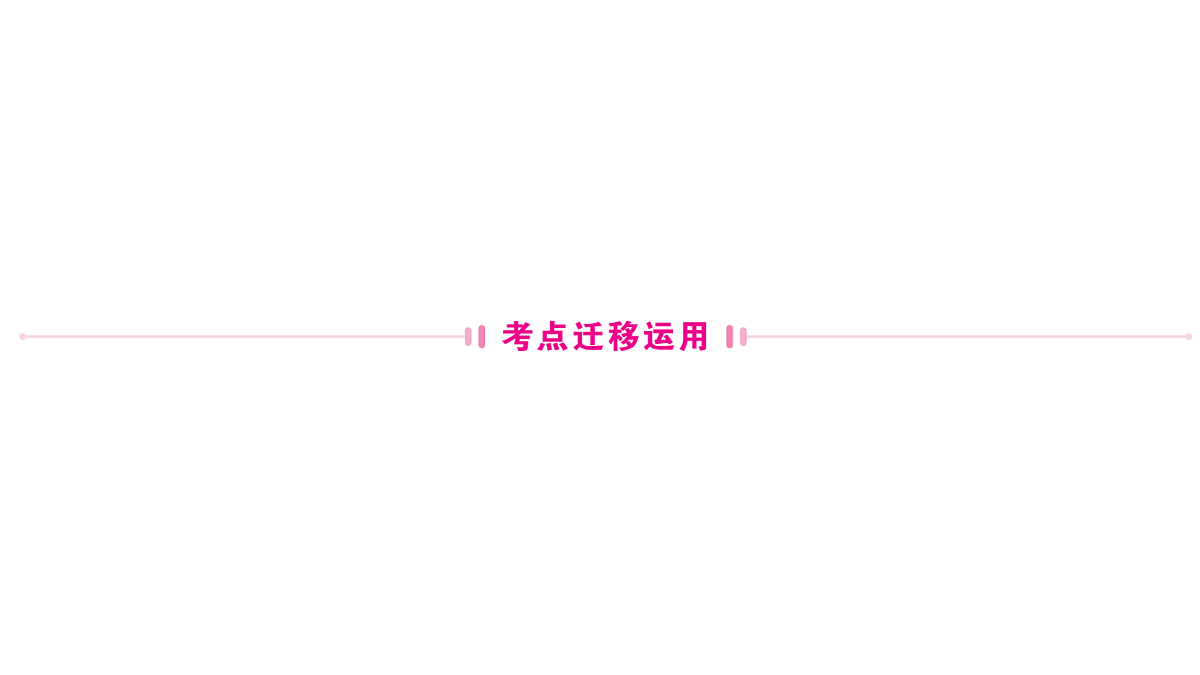 18479362第5页