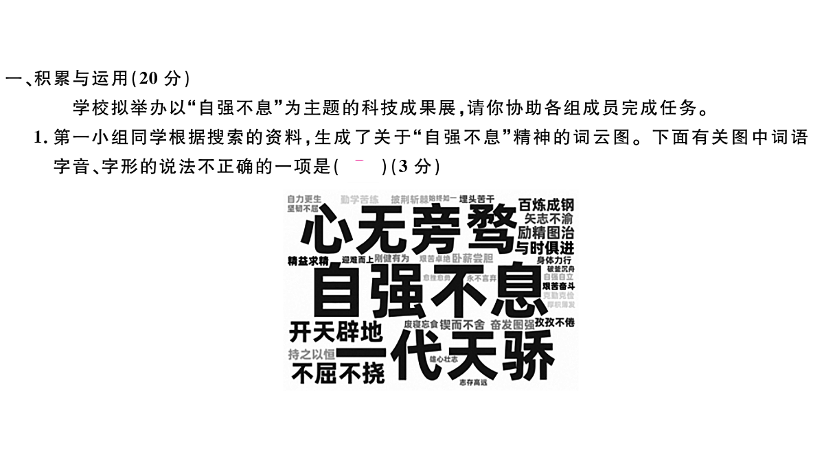18479363第2页