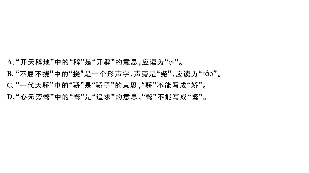 18479363第3页