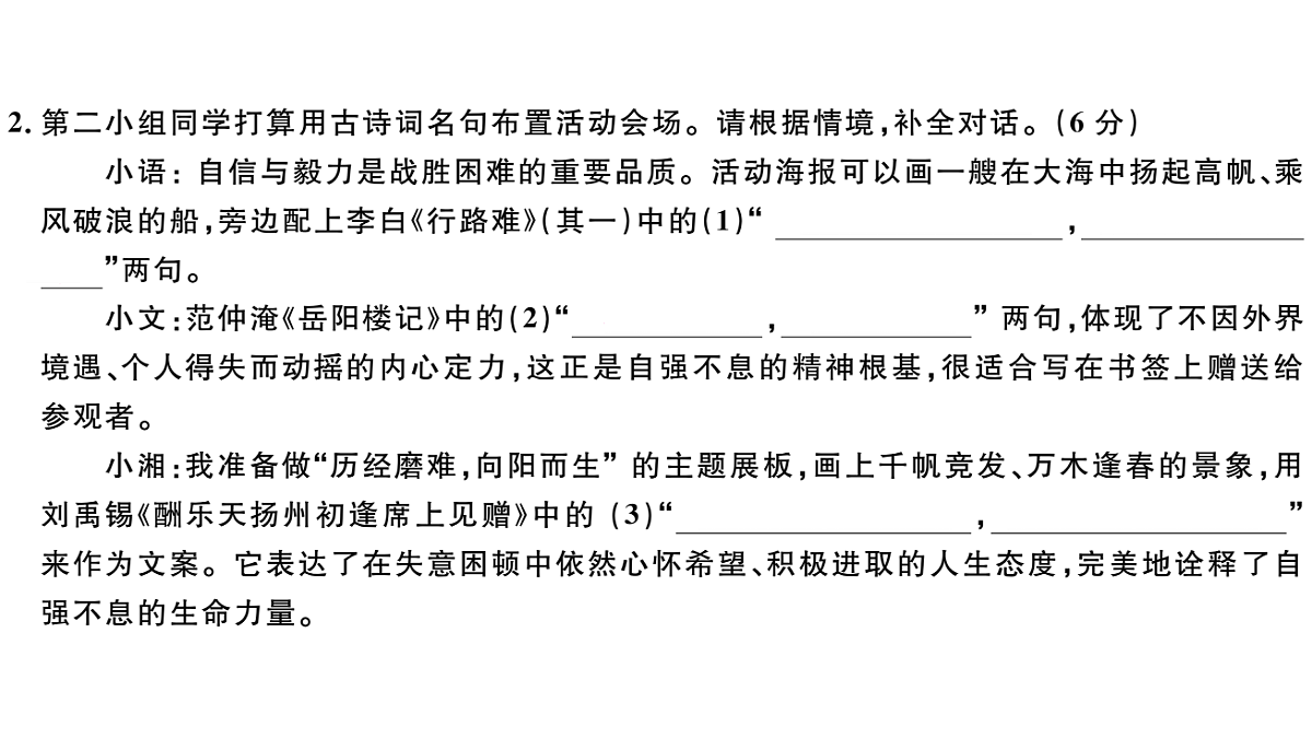 18479363第4页