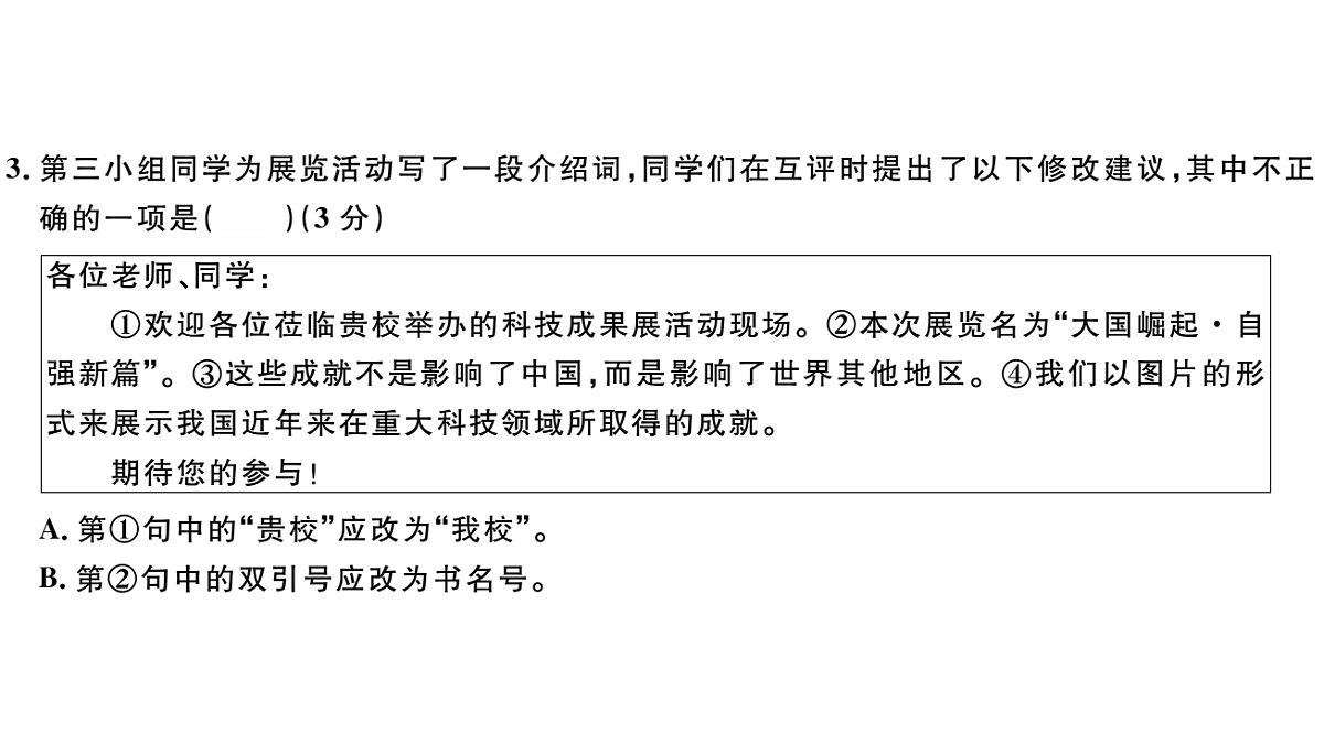18479363第5页