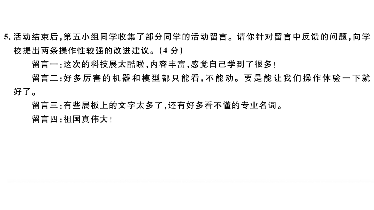 18479363第7页