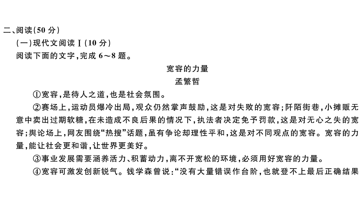 18479363第8页
