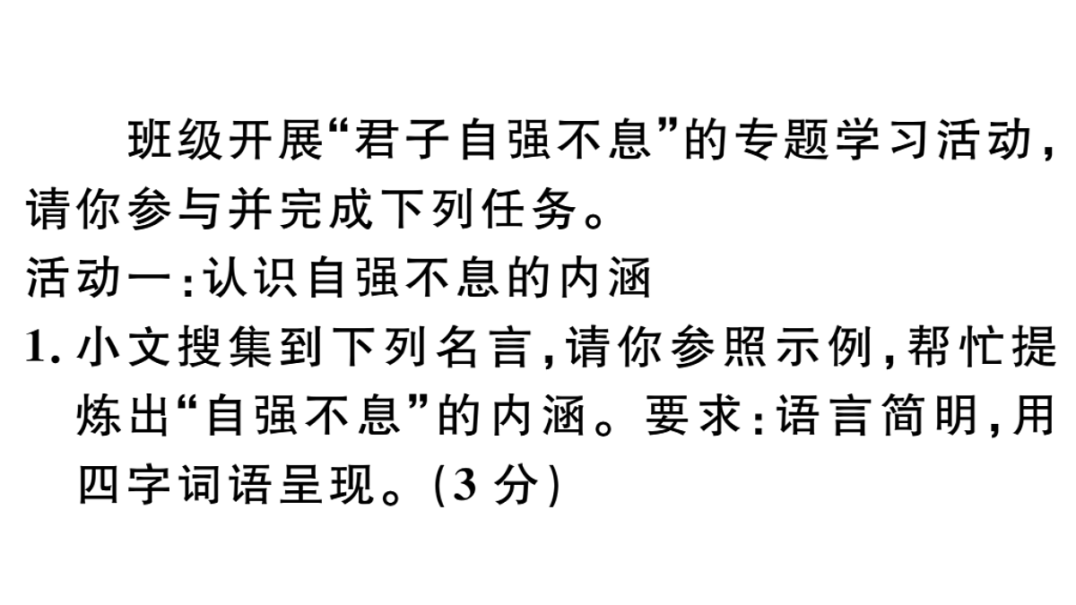 18479364第1页