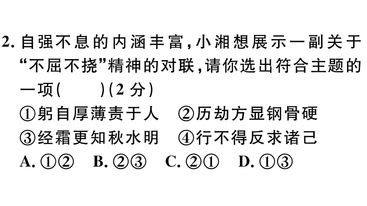 18479364第4页