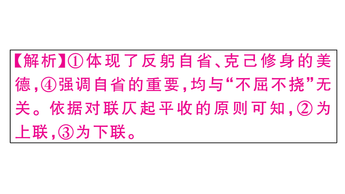 18479364第5页