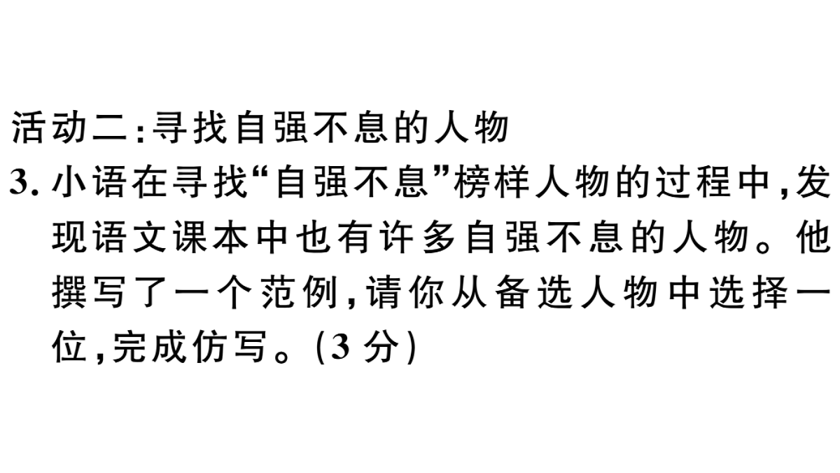 18479364第6页