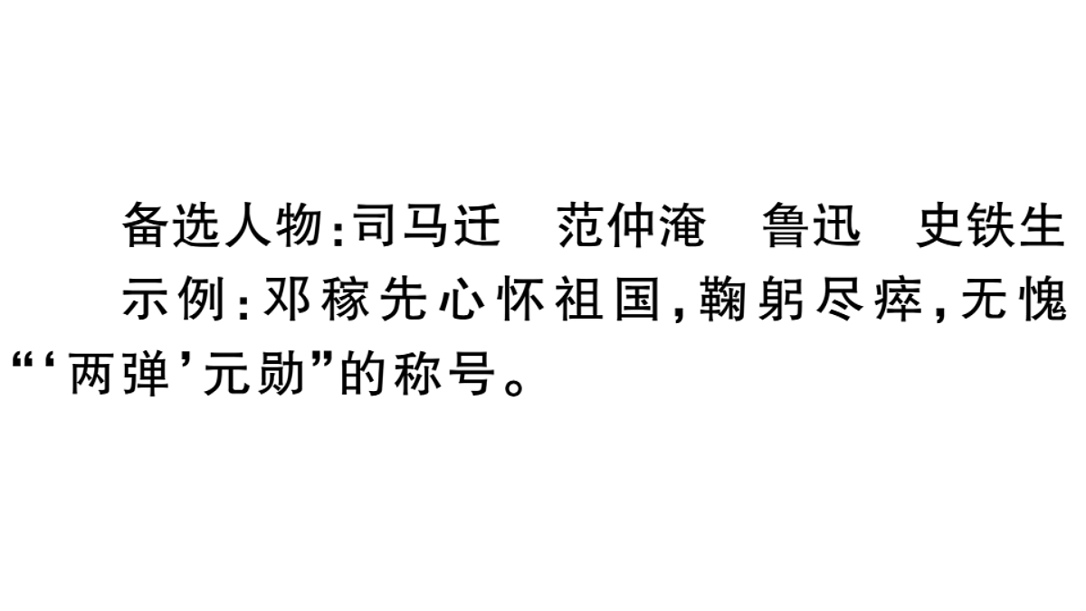 18479364第7页