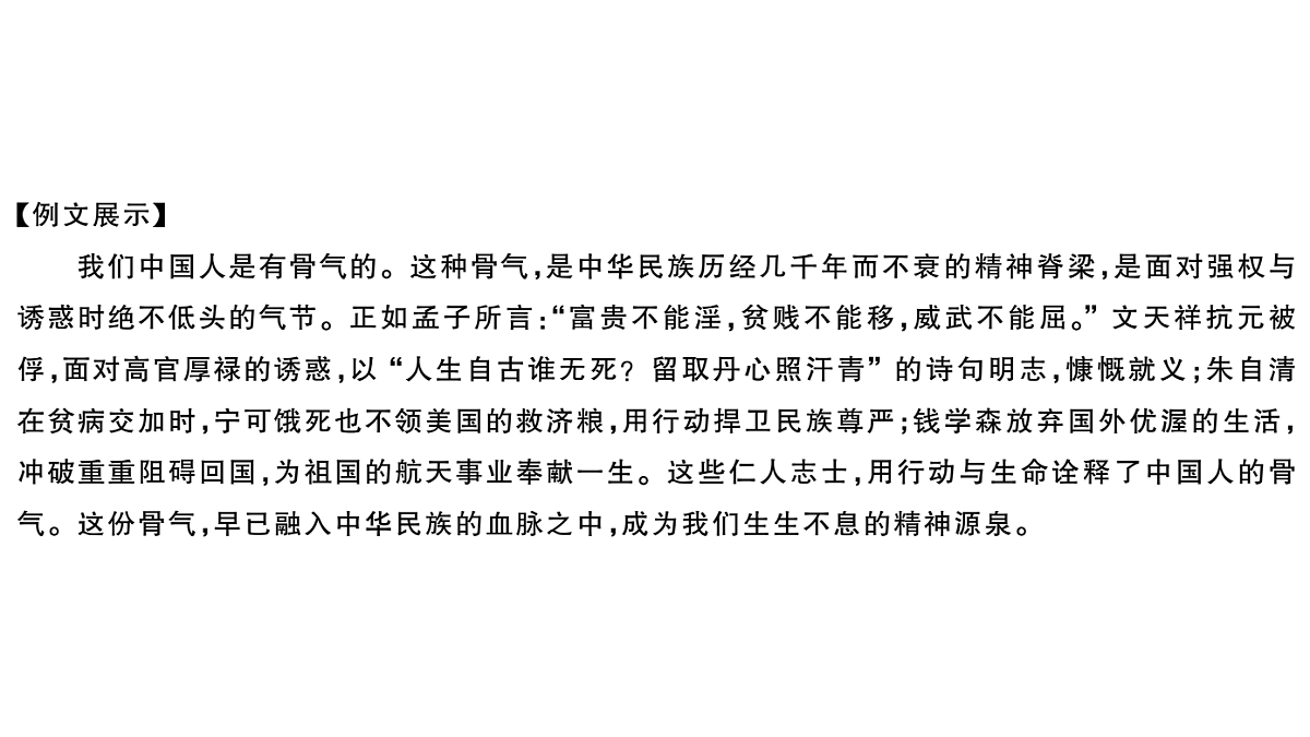 18479365第4页
