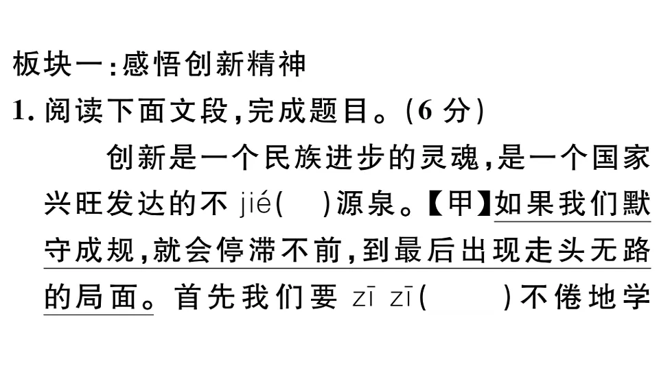 18479366第3页