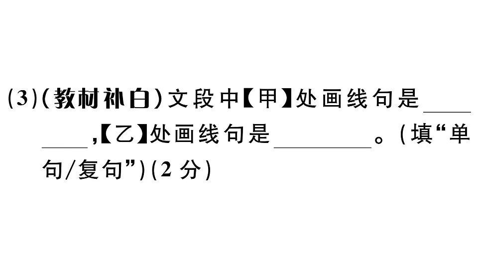 18479366第6页
