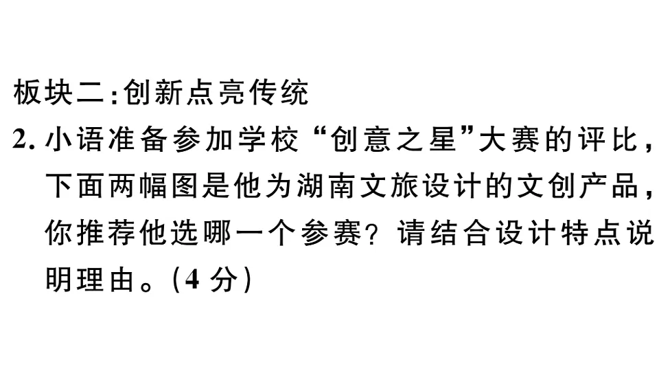18479366第7页