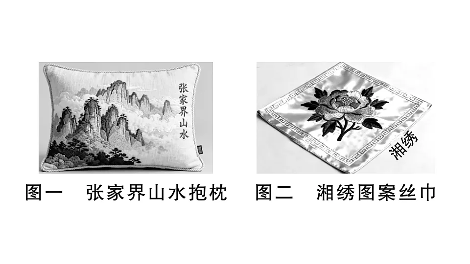 18479366第8页