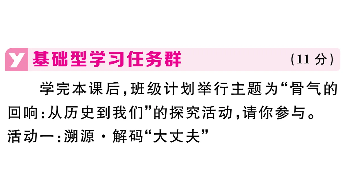 18479367第2页