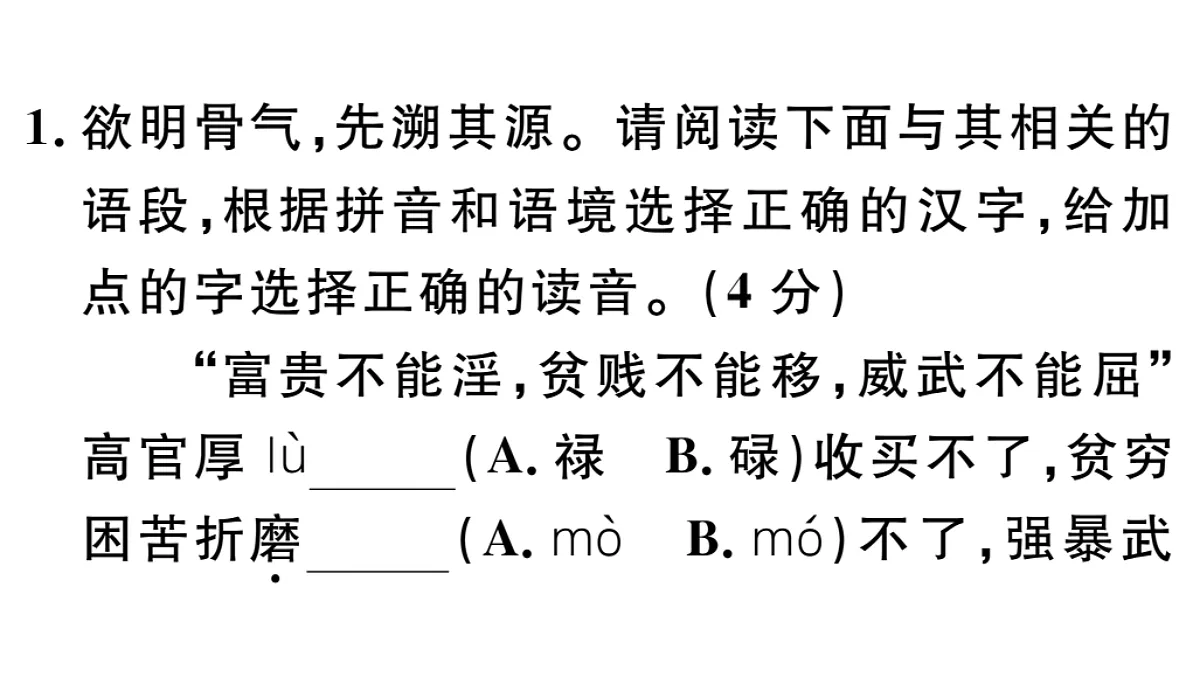 18479367第3页