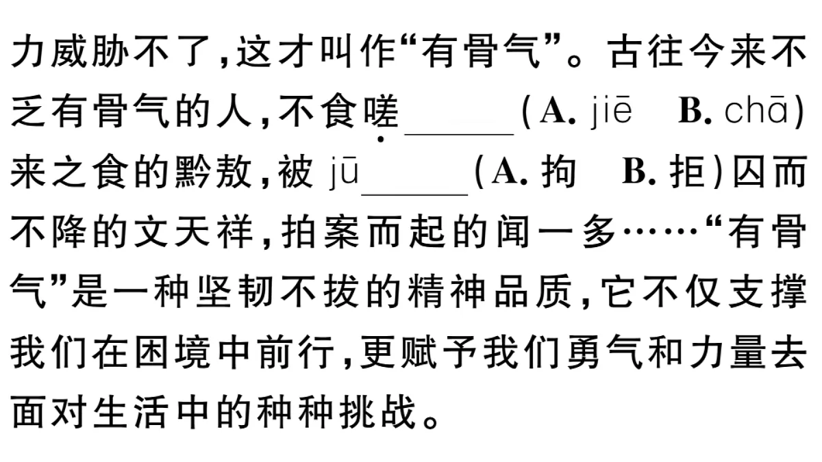 18479367第4页