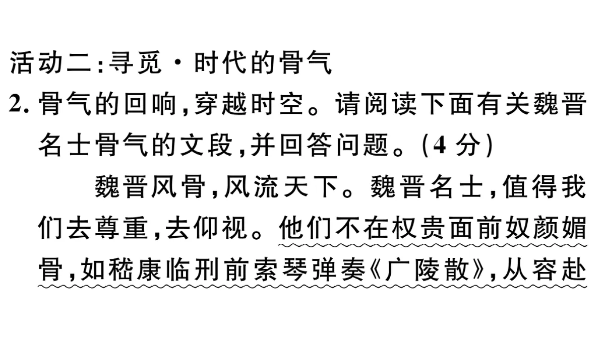 18479367第5页