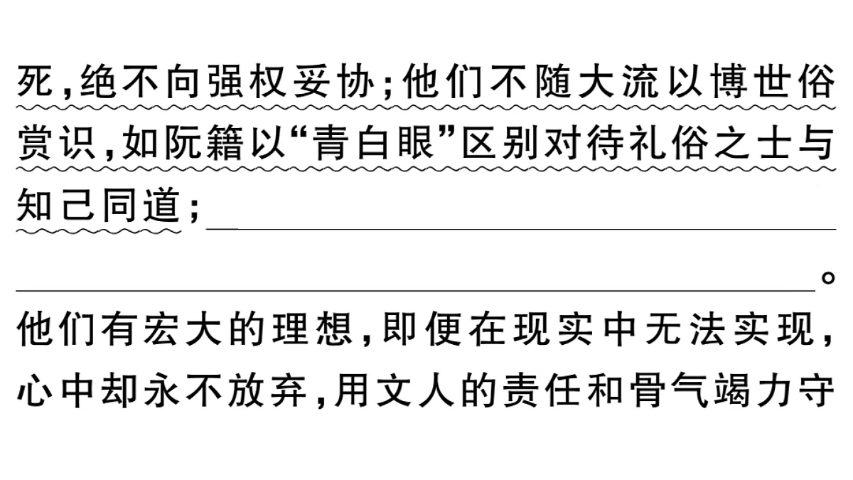 18479367第6页