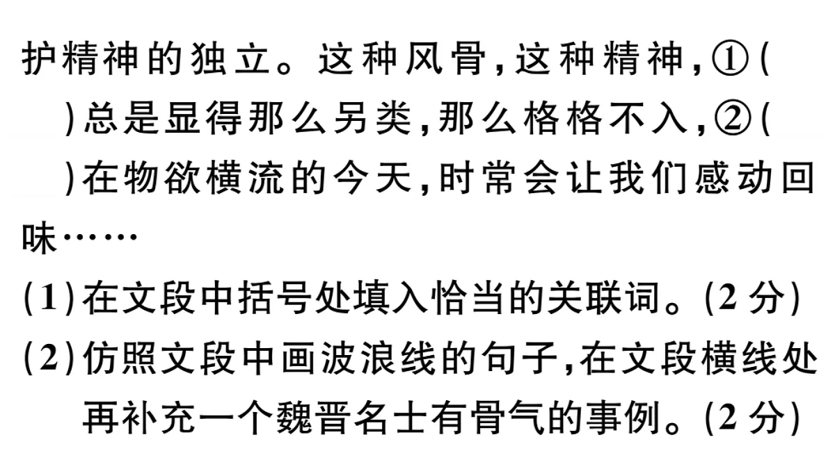 18479367第7页
