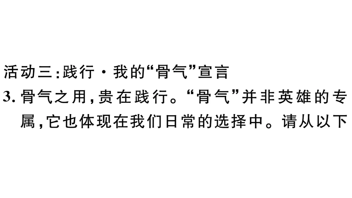 18479367第8页