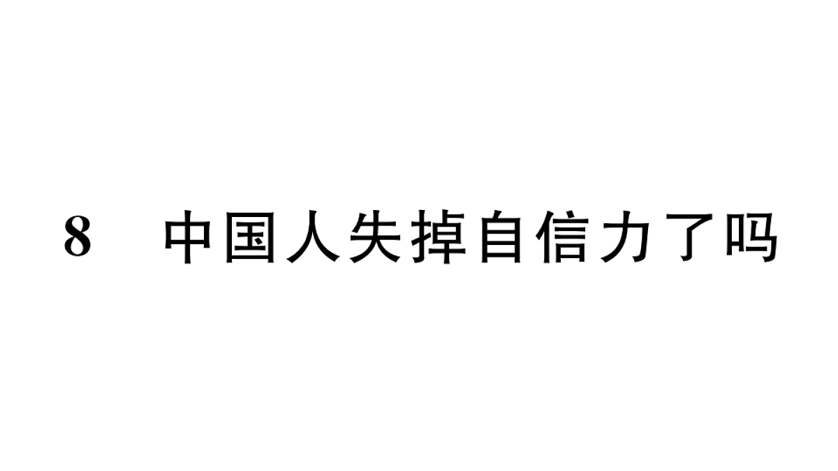 18479368第1页