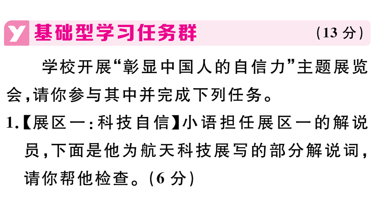 18479368第2页