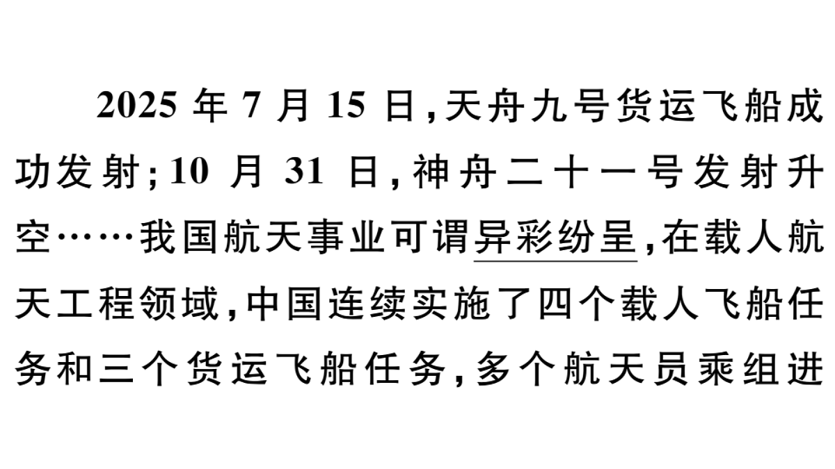 18479368第3页