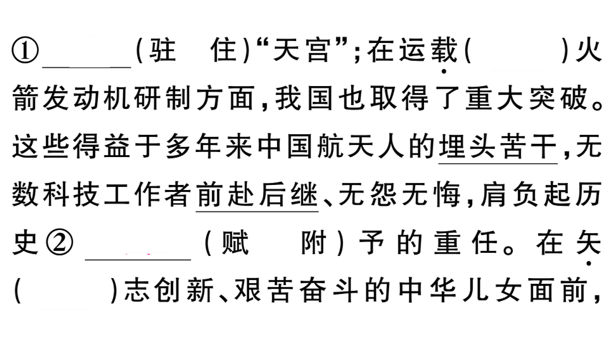 18479368第4页