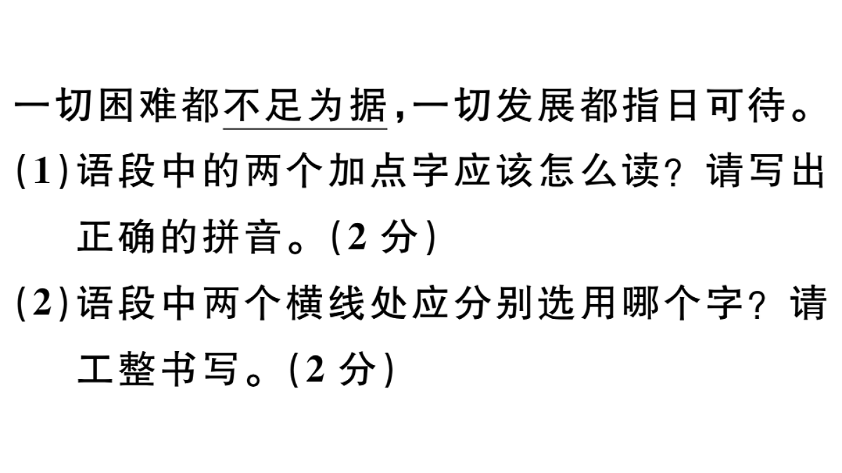 18479368第5页
