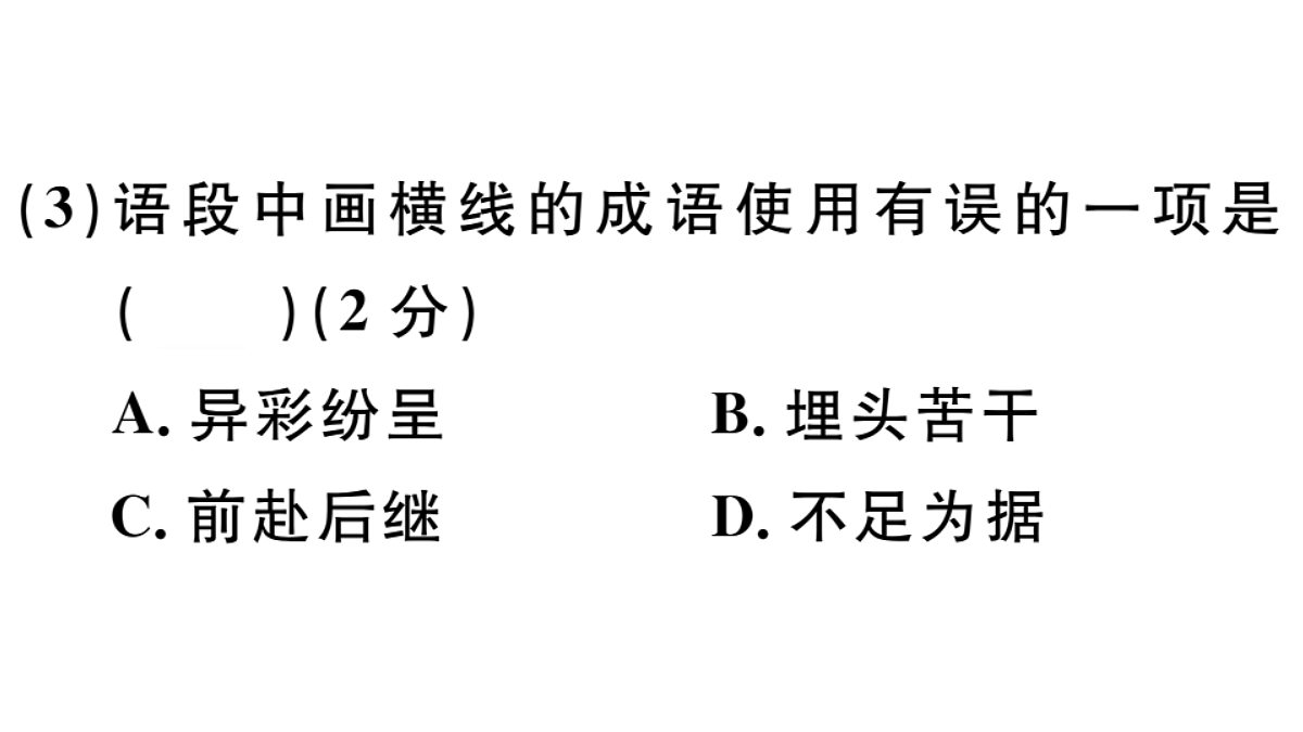 18479368第6页