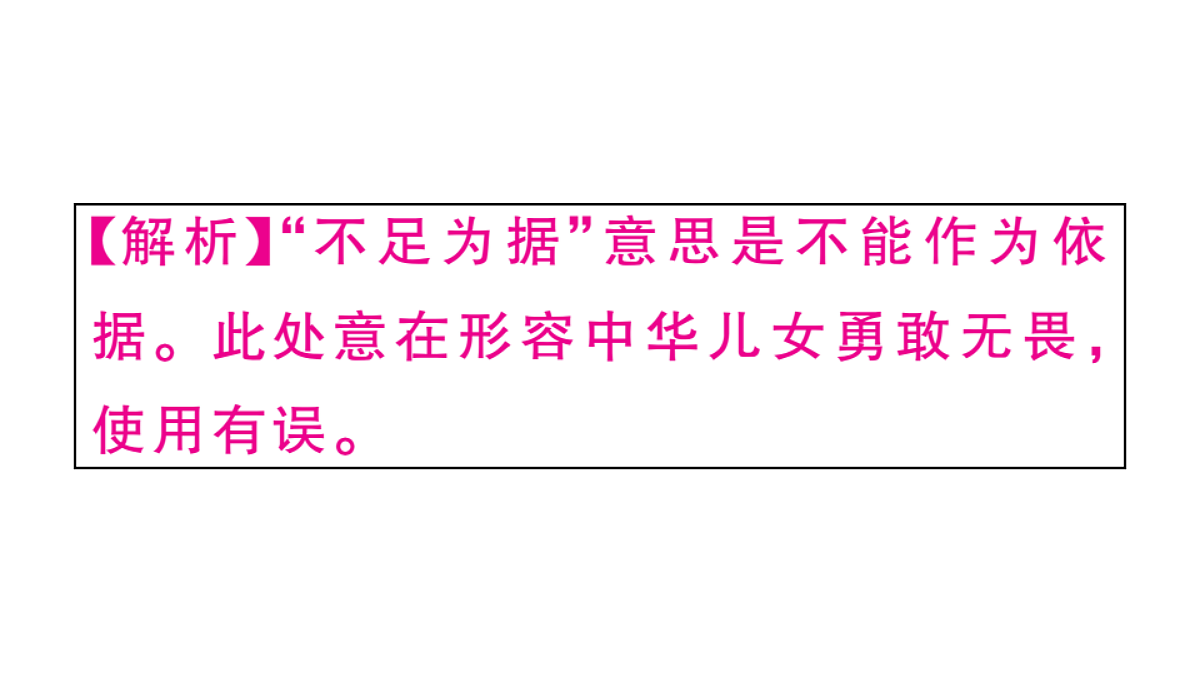 18479368第7页