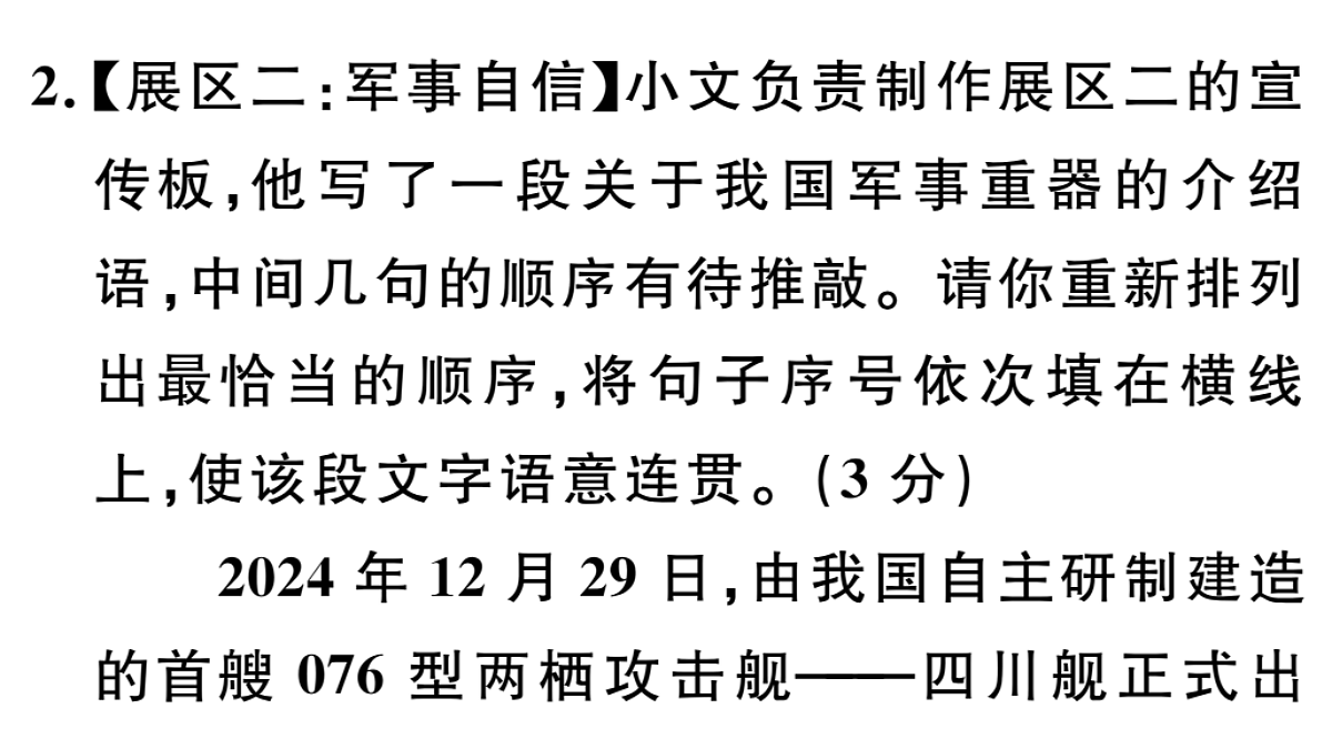 18479368第8页