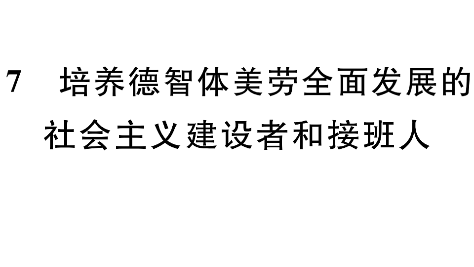 18479369第1页