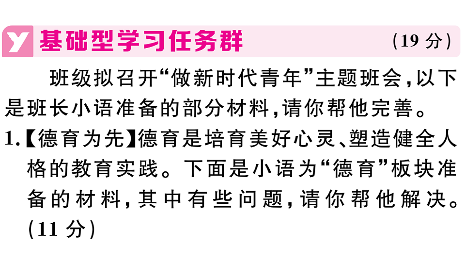 18479369第2页