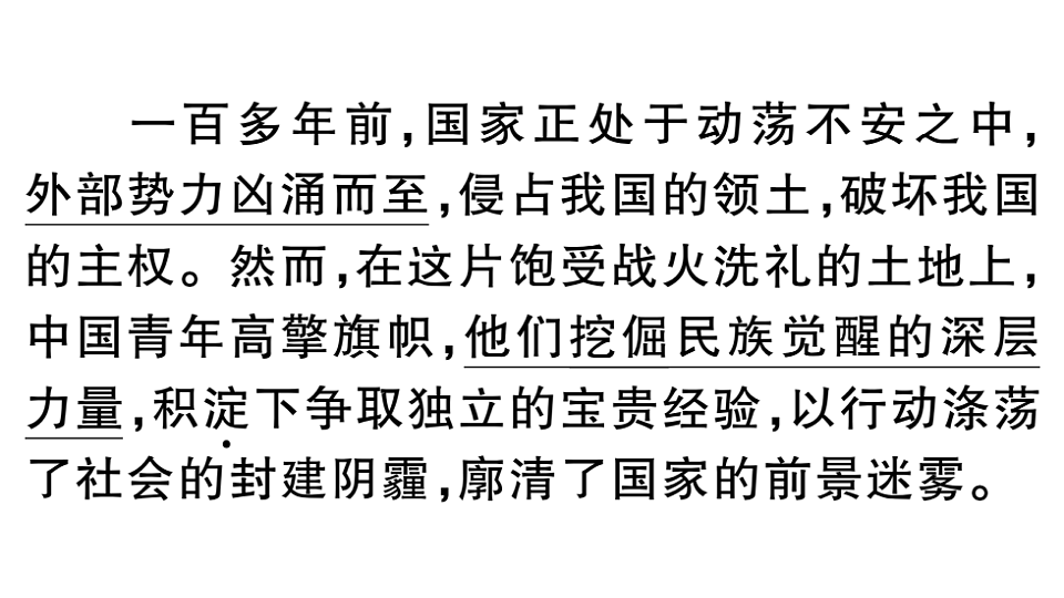 18479369第3页