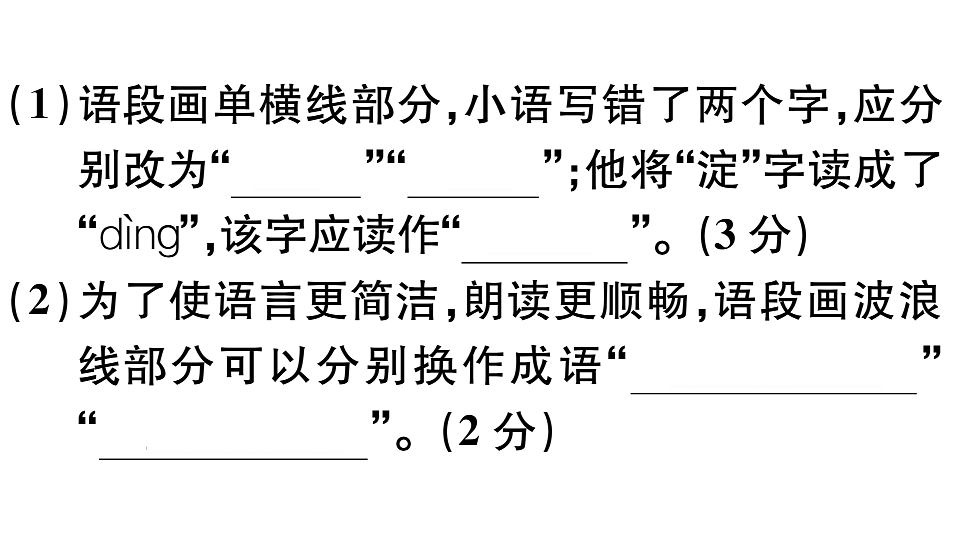 18479369第6页
