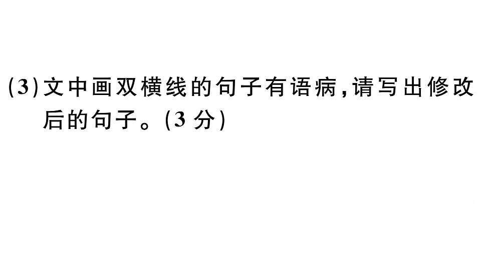 18479369第7页