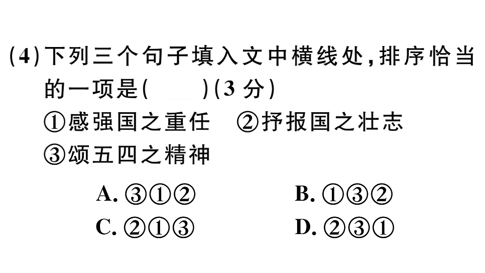 18479369第8页