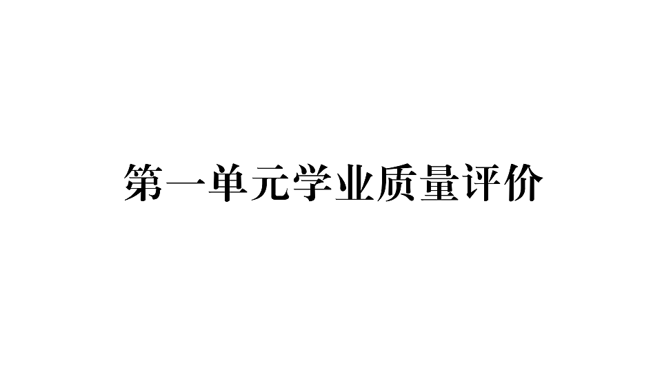 18479370第1页