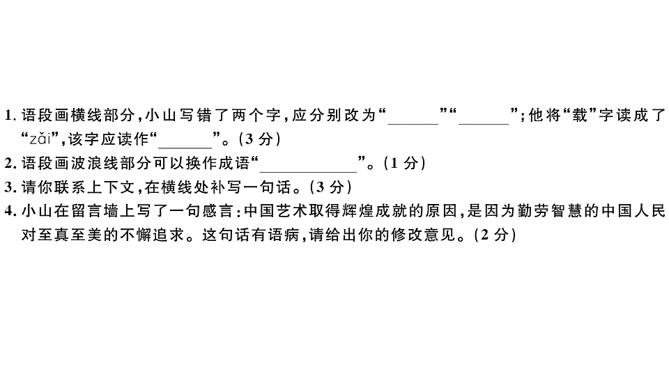 18479370第4页