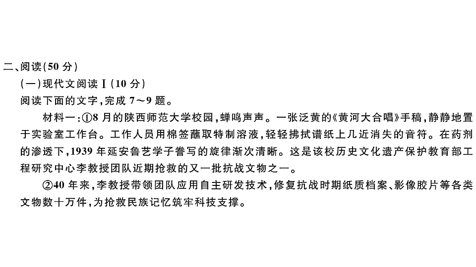 18479370第7页