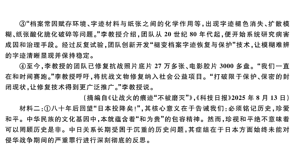 18479370第8页