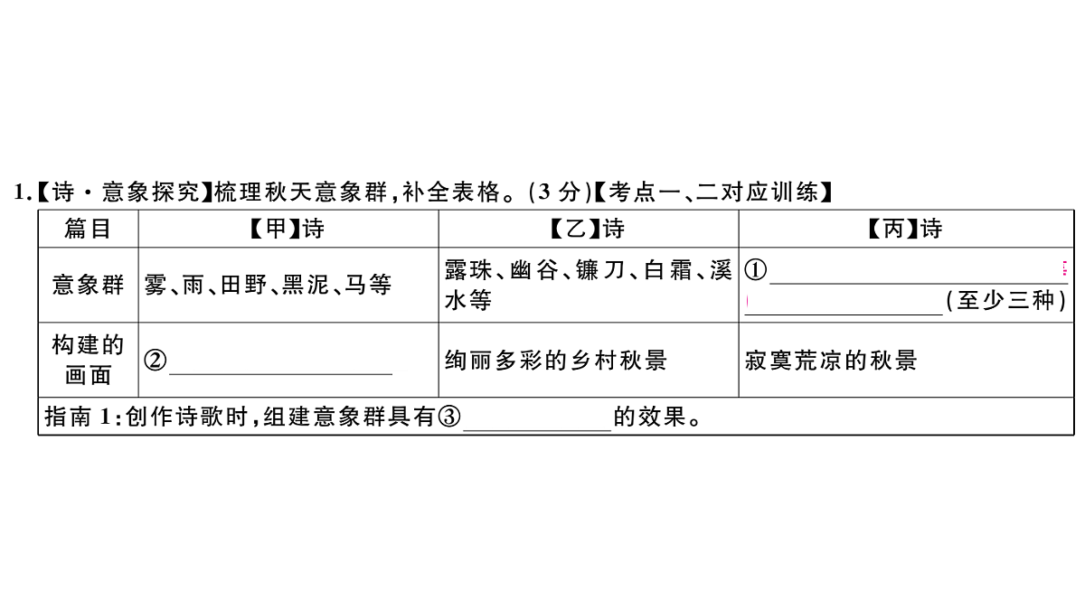 18479371第7页