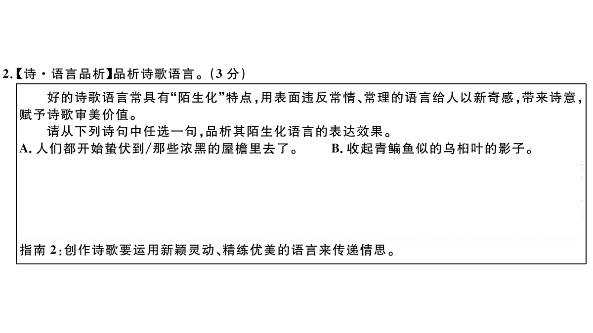 18479371第8页