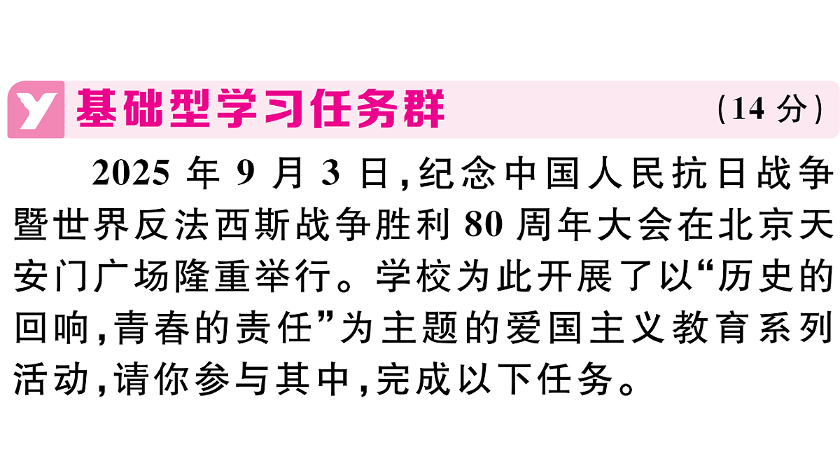 18479372第2页