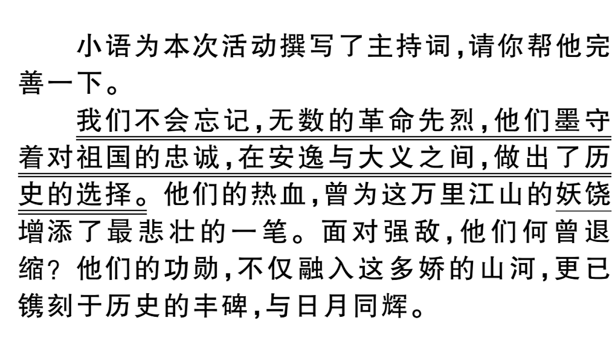 18479372第3页